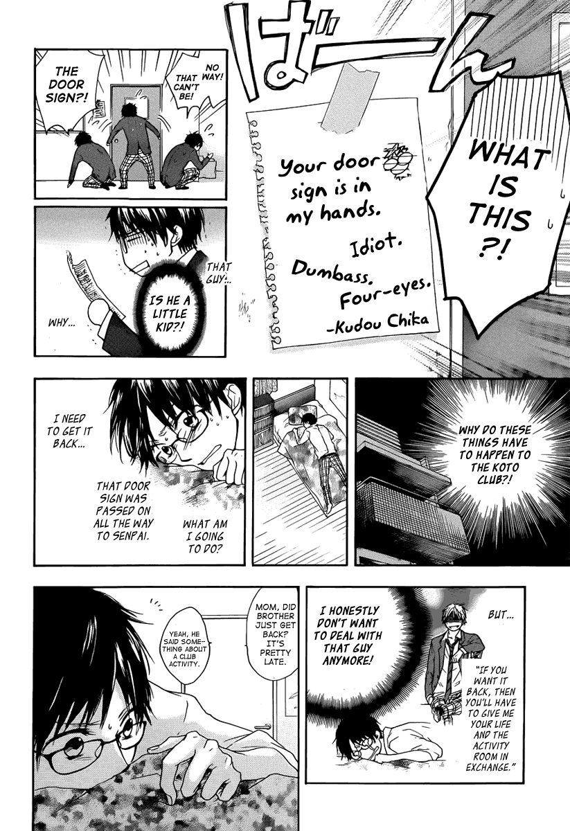 Kono Oto Tomare!, Chapter 1 image 31